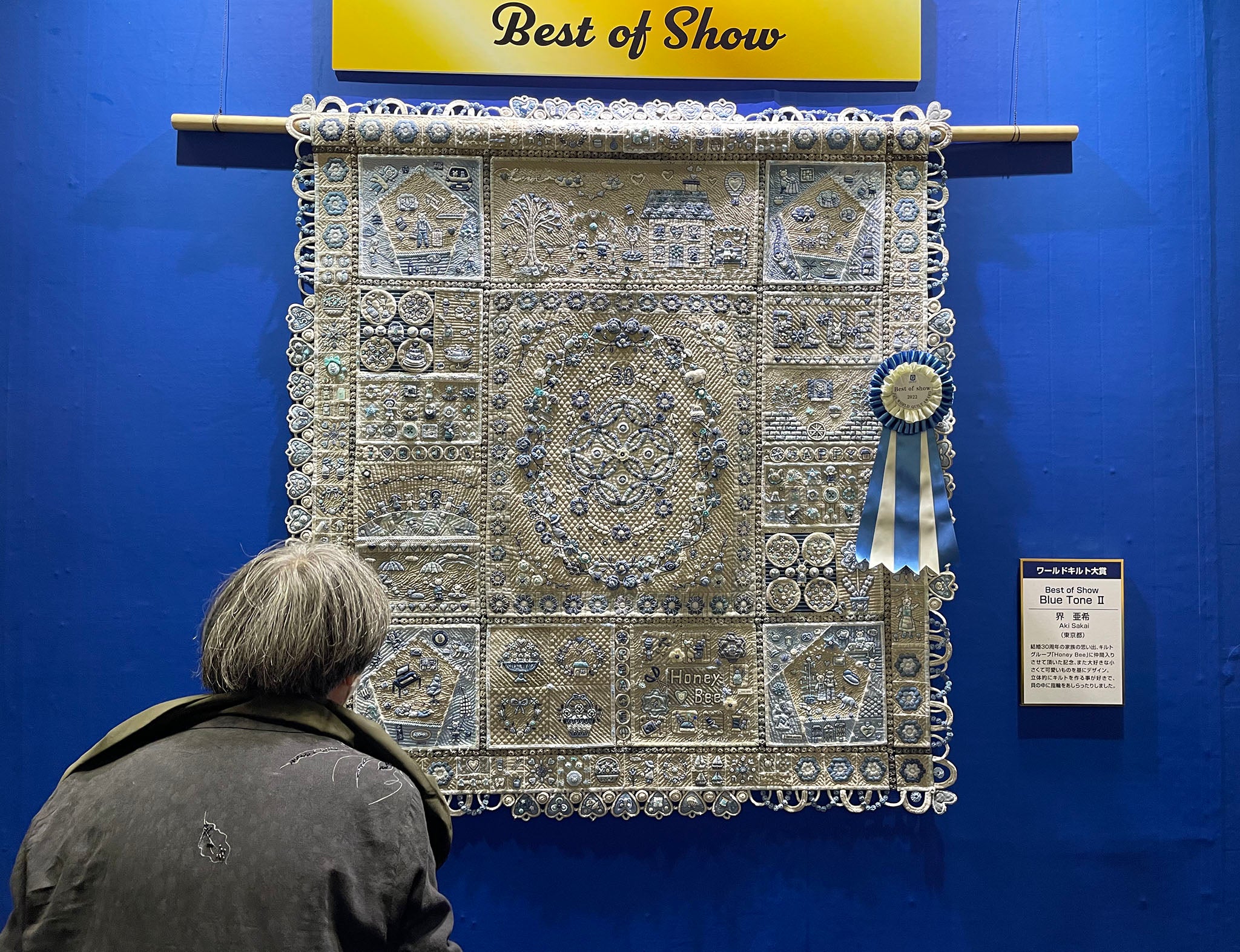 yokohama quilt show 2022 – Okan Arts