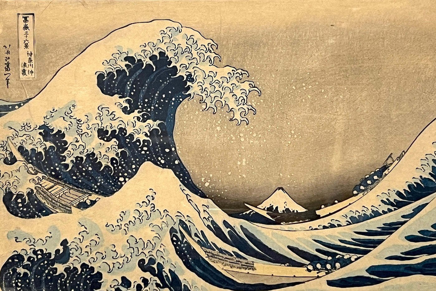 The Great Wave woodblock print by Hokusai