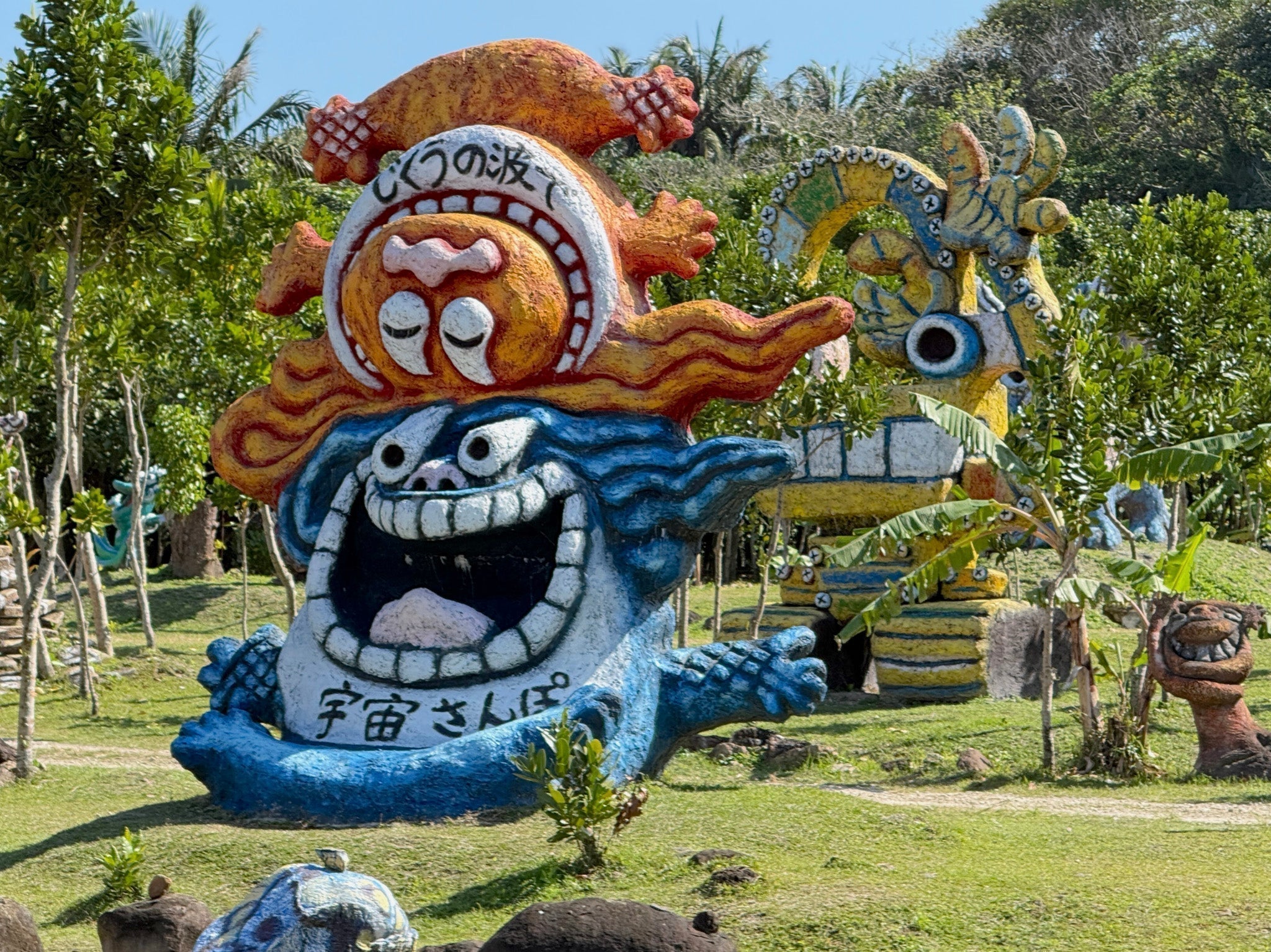 ishigaki :: unbridled creativity & love forever – Okan Arts
