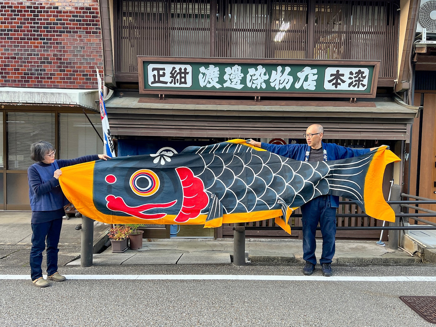 Watanabe Indigo Dye House, Gujo City, Gifu Prefecture, Japan