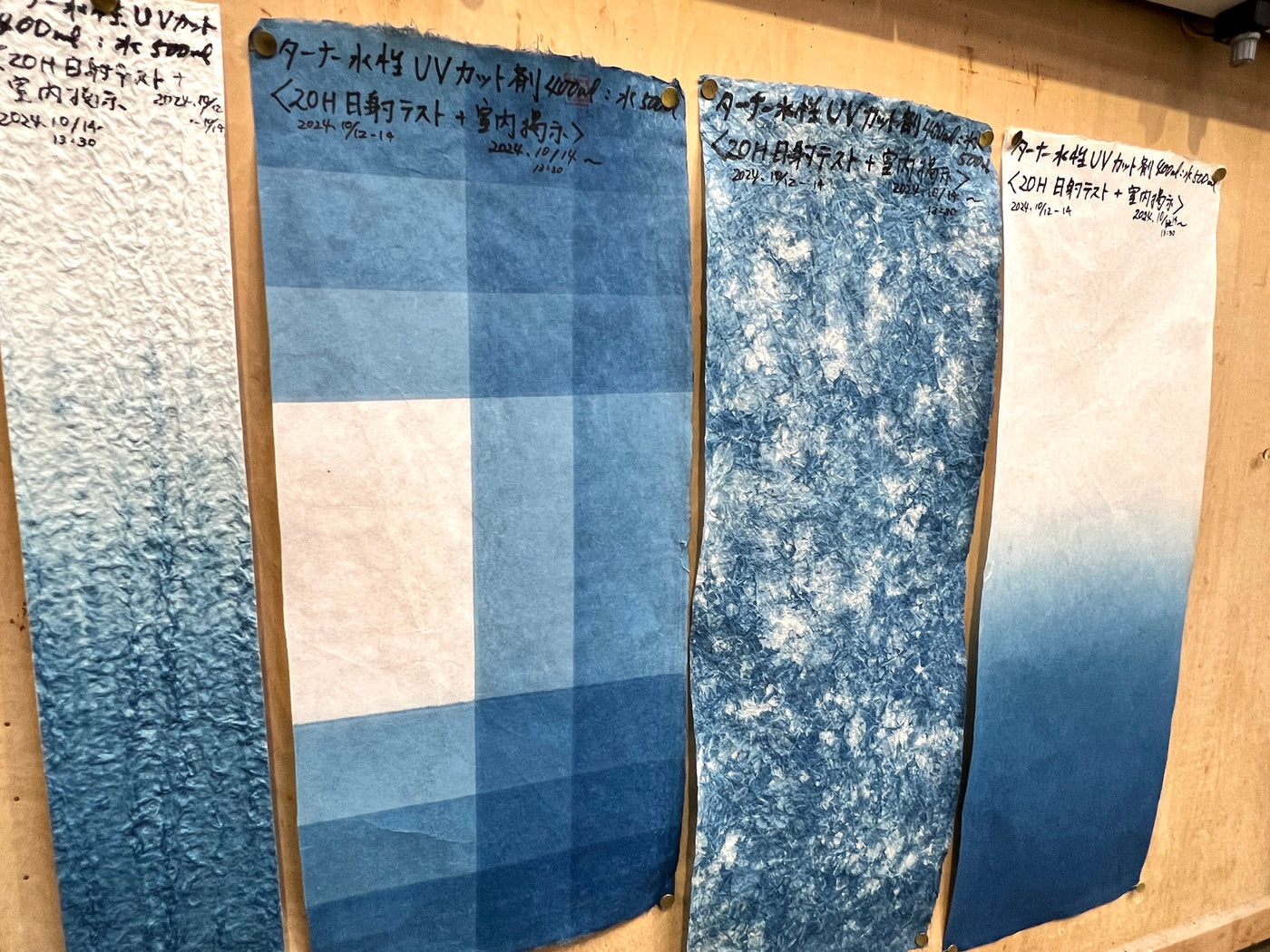 Washi hand-dyed with indigo at Awagami Factory in Tokushima JP