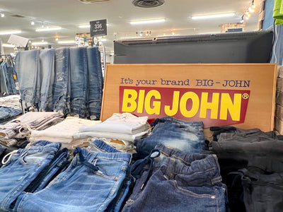 kojima :: a denim-lover’s dream