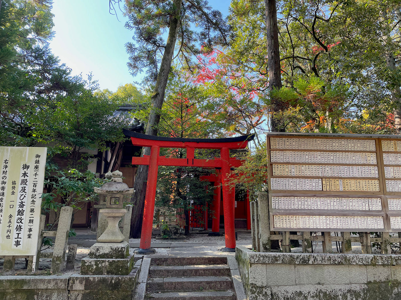 Torii gate in Kyoto, Japan