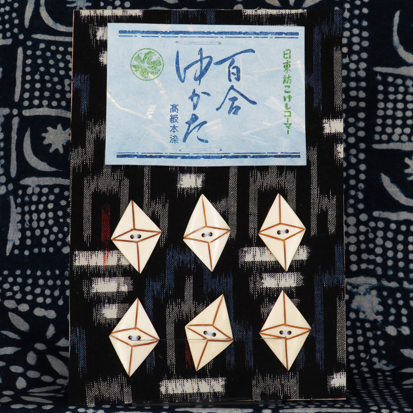 BU-226 six hand-made bone buttons