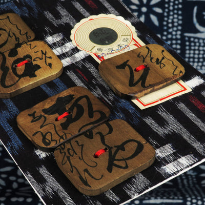 BU-239 five wooden torifuda buttons