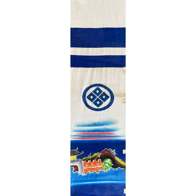 Children's Day Banner - Castle By The Sea
