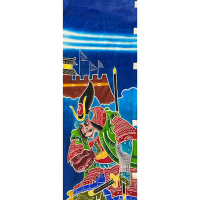 Children's Day Banner - Castle By The Sea