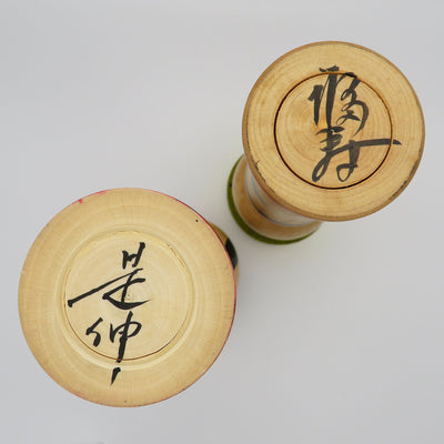 KO235 Vintage Kokeshi - Set of Two