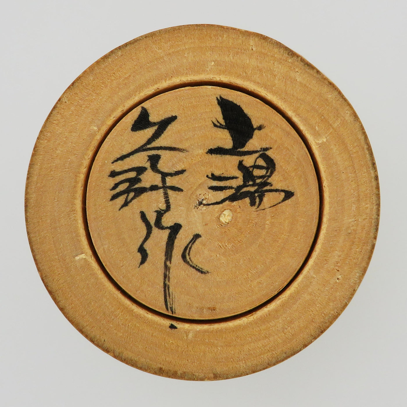 KO259 Vintage Kokeshi M