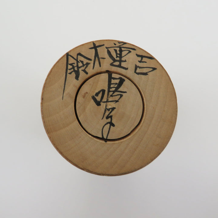 アンティーク雑貨 VESS COLA Pon CHESTER COPPER POT（チェスターコパーポット）」古道具や