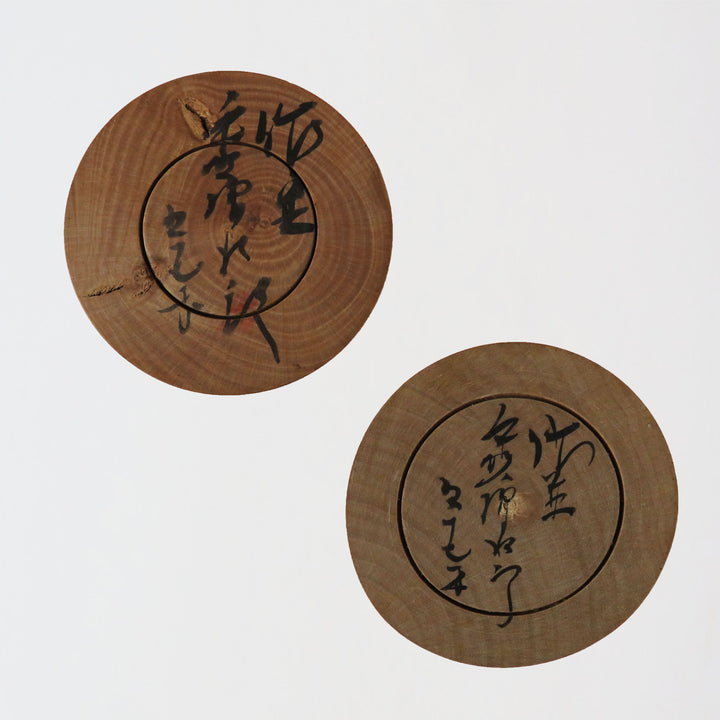 KO388 Vintage Kokeshi - Set of Two – Okan Arts