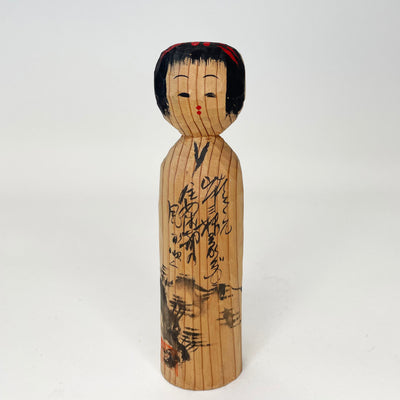 KO396 Creative Kokeshi S