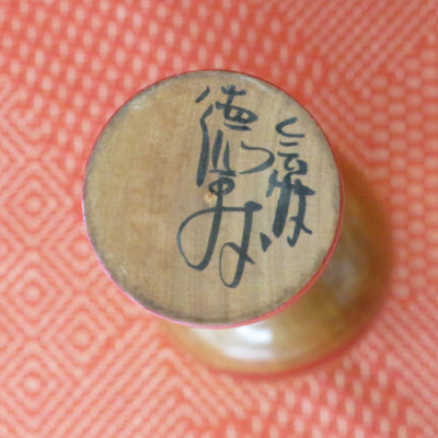 KO427 Nakanosawa Kokeshi L