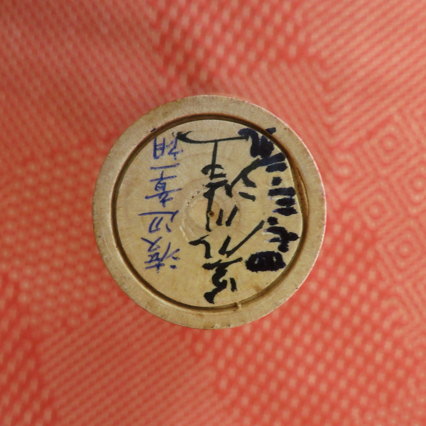 KO428 Nakanosawa Kokeshi M