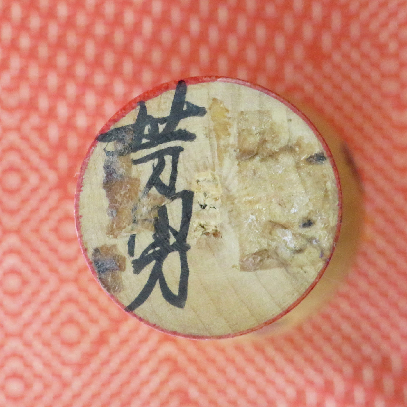 KO429 Nakanosawa Kokeshi M