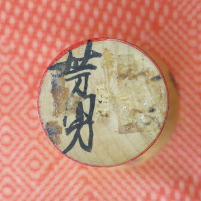 KO429 Nakanosawa Kokeshi M
