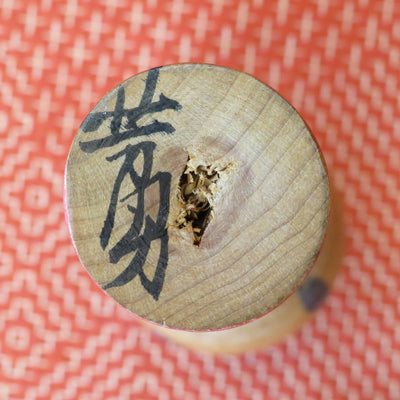 KO430 Nakanosawa Kokeshi S