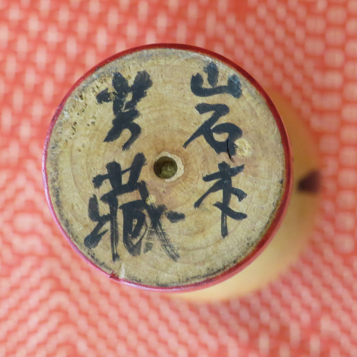 KO431 Nakanosawa Kokeshi L