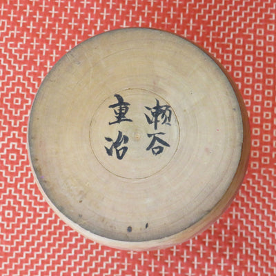 KO434 Nakanosawa Kokeshi S