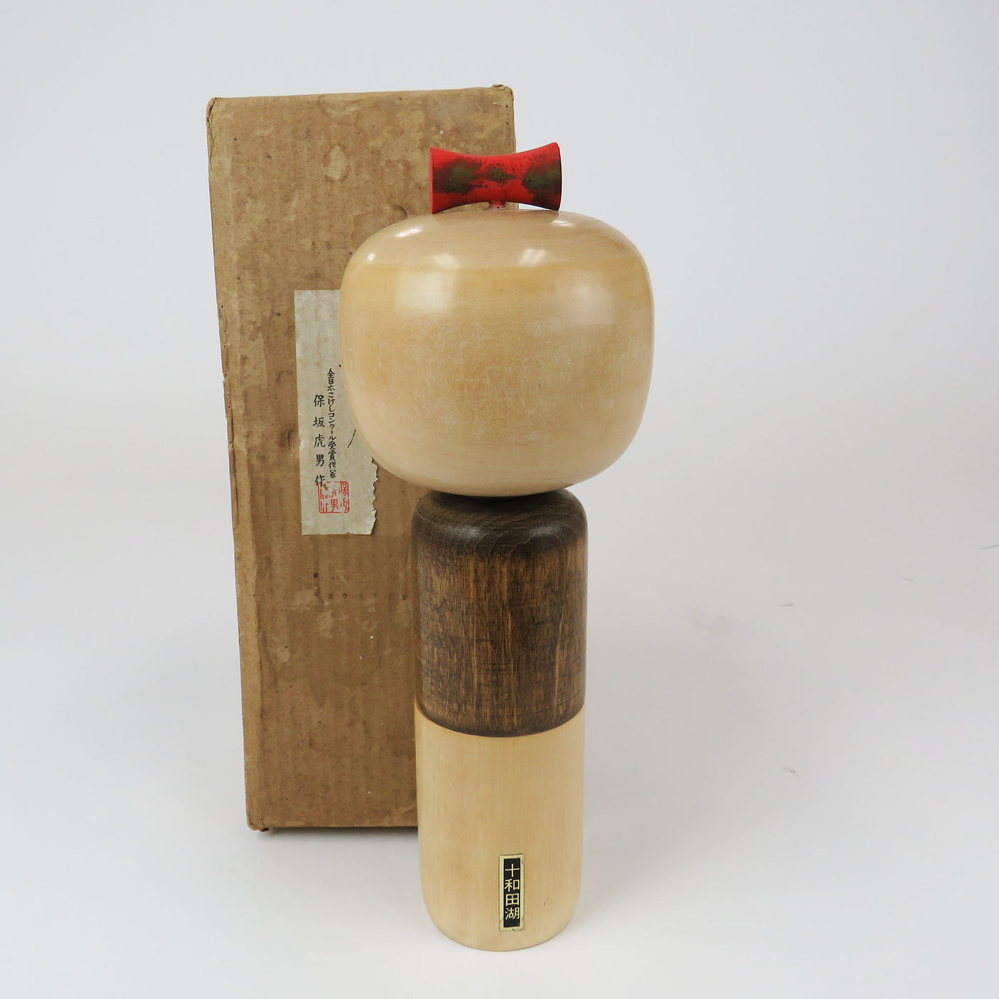 KO908 Creative Kokeshi M