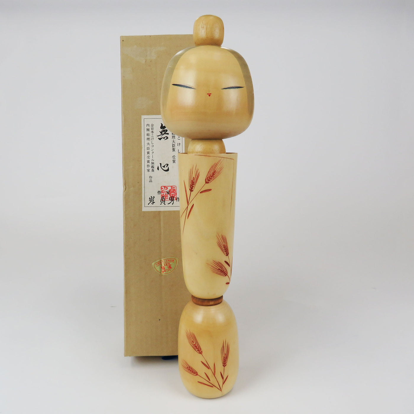 KO909 Creative Kokeshi L