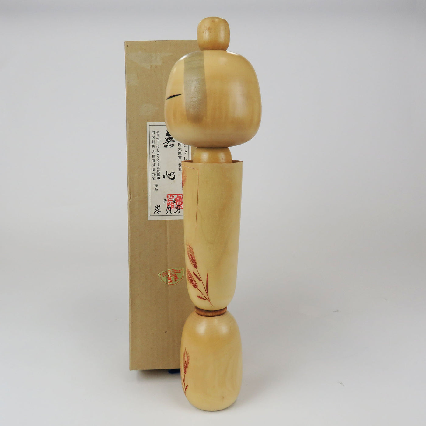 KO909 Creative Kokeshi L