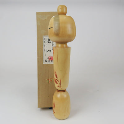 KO909 Creative Kokeshi L