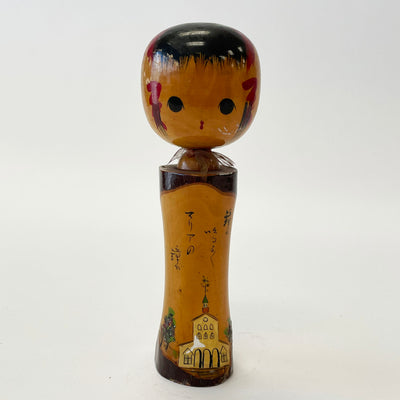 KO916 Creative Kokeshi S