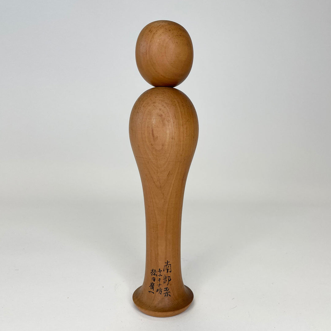 KO918 Creative Kokeshi M – Okan Arts