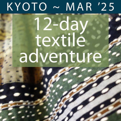 DEPOSIT | MAR 2025 Kyoto Textile Adventure