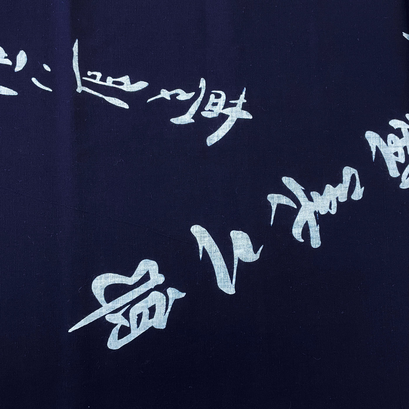 Calligraphy Freedom | 3 Yard Pack