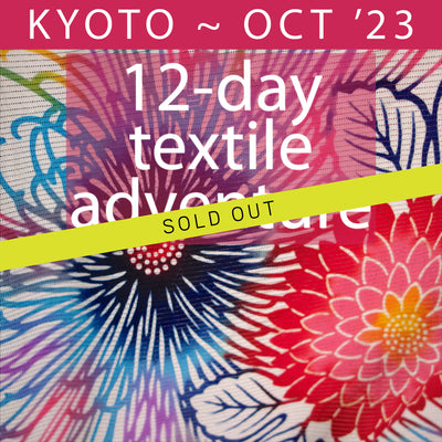 DEPOSIT | 2023 Kyoto Textile Adventure