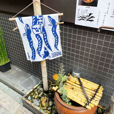 Eel shop textile sign